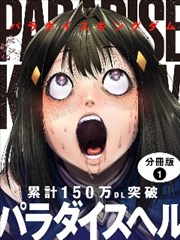 蜂鸟电影武侠漫画《墨色江湖》封面